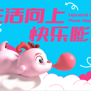 2024圣誕新年美陳，龍年美陳
